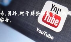 思考一个优质的  放进标签