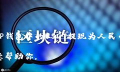 font color=＂red＂为了遵循相