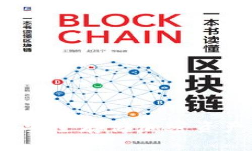 多特冷钱包：安全存储加密资产的理想选择