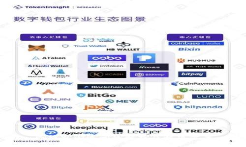 冷钱包闪退问题解析及解决方案