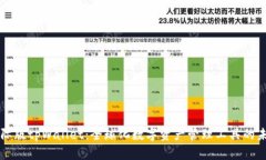 国际版tpWallet：全球化数字