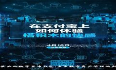 全球最大的数字货币钱包