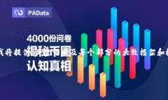 提示：由于您要求的内容