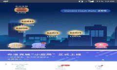 探索中国数字货币官网：