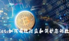 tpWallet：如何有效防盗和保