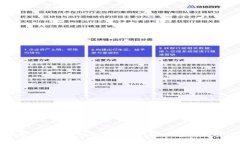 全面解析BTC钱包软件：选