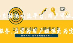 全面解析tpWallet: 数字资产