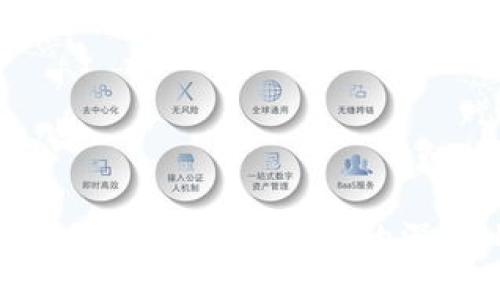 区块链冷钱包与热钱包的深入比较