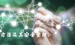 biao ti/biao ti 新手指南：如