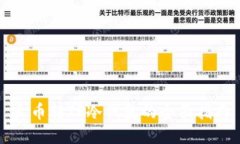 火币转TP冷钱包的全面指南