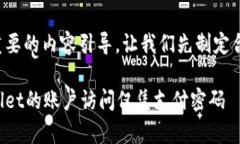 在这里是一个重要的内容引导，让我们先制定合