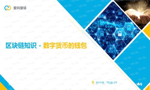: 安全与便捷并存：Cobo冷钱包深度解析