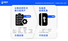 如何安全地下载和管理以太坊钱包地址