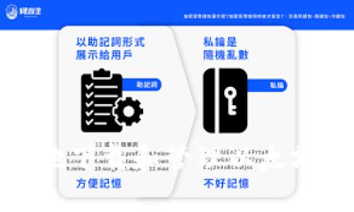 如何安全地下载和管理以太坊钱包地址