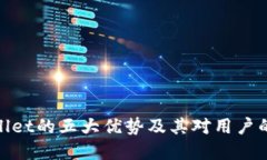 tpWallet的五大优势及其对用户的影响