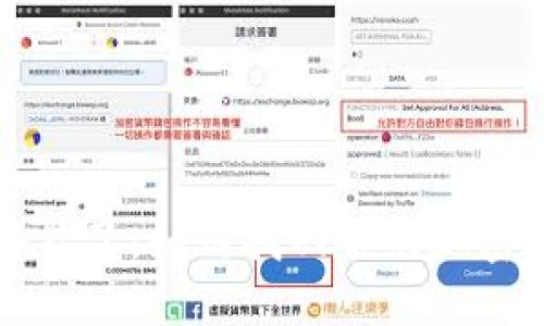 冷钱包不见了：如何找回你的加密货币资产