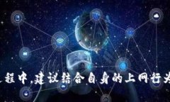   tpWallet能否锁定IP地址？ /  guanjianci tpWallet, IP地