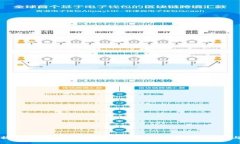 tpWallet提币到交易所需要多久？全面解析转账时间